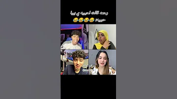 حبيبه ومحمد غيرر 