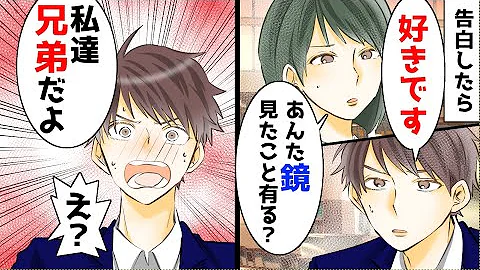 双子の弟と触り合い