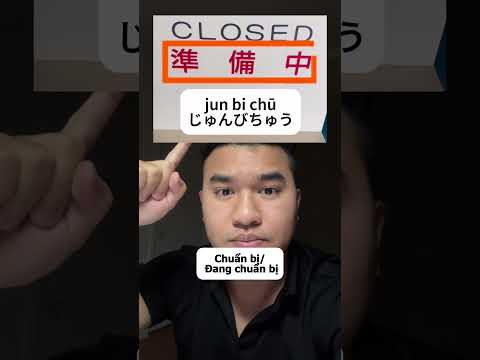 Tiếng nhật khi đi bảo tàng 🇯🇵  #japan #tiengnhat #cuocsonghangngay
