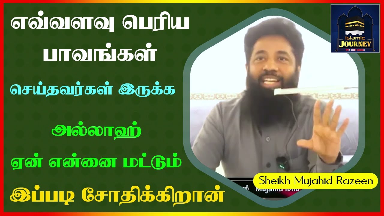 Why is Allah testing me like this when there are so many people who have committed such great sins?