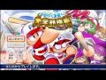 【実況】 逆に練習しかせずにプロになる Part1 【パワプロ2012決】