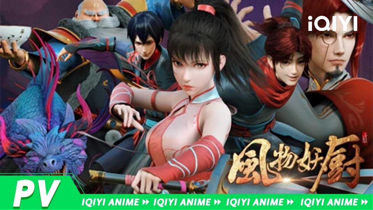 Fengwu Yao Chu trailer thumbnail