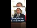 كاتس من المحتمل أن نضطر قريبا إلى التحرك مجددا في إيران