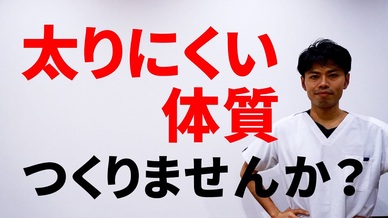 【ファスティング】半日断食で太りにくい体質を作る