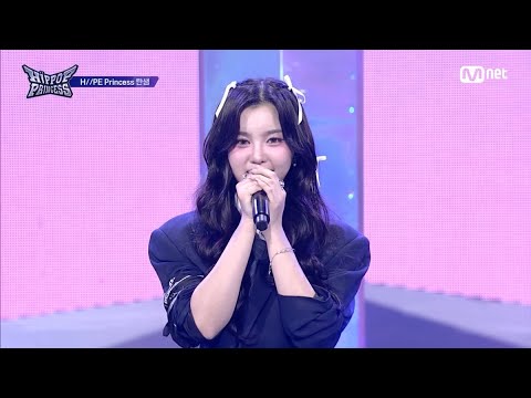 [SPOILER] Mnet's 'Hip-Hop Princess' decides the final 7 winners who ...