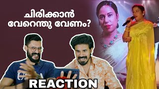 ചിരിപ്പിച്ചു കൊല്ലും ഇവർ🤣 Janmani Swapnam Song Bigg Boss Malayalam Season 7 Troll Yoo Too Cee Media