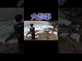 【衝撃】大波が来て流される…!#shortvideo #つりとんチャンネル #磯釣り #Fisging #釣り #つり #流される #磯