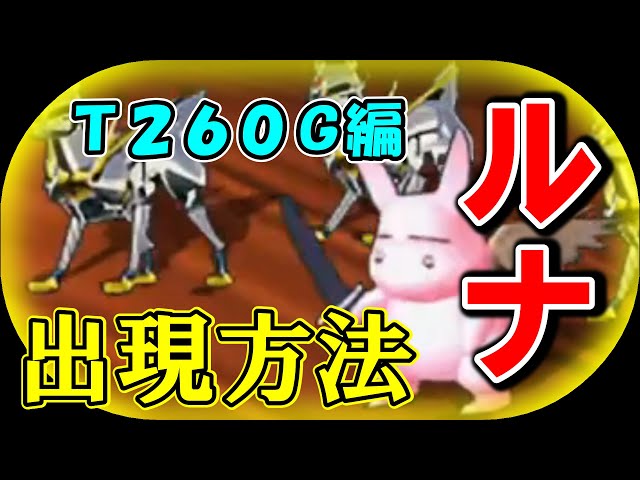 SaGa Frontier Remastered] Hidden elements in the final dungeon
