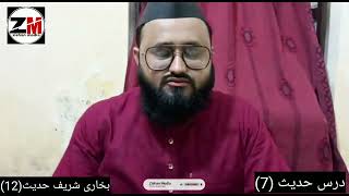Darse Hadith (7)Kaun sa Islam better hai?