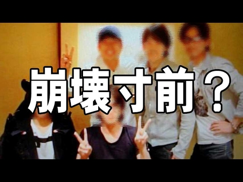 ジャニーズ崩壊？SMAP解散の次は○○が解散するらしい