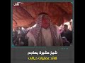 شيخ عشيرة يهاجم قائد عمليات ديالى 