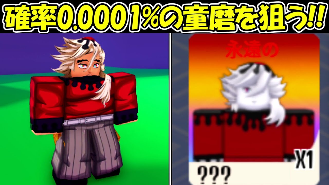 斬鬼　プロフ確認様 DSK)止められぬ斬鬼(0119)/UNSTOPPABLE SLASHER | 神話レア・レア