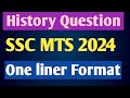 🔥History SSC MTS 2024 PYQ Gk💯 for SSC MTS 2025 😎