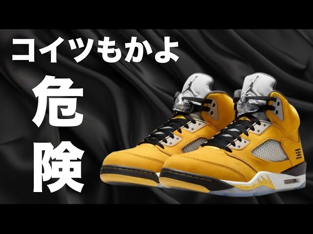 靴 NIKE AIR JORDAN5 T23 TOKYO AJ5 Jordan 5 Retro Tokyo T23 (2011) メンズ - 454783-701 - JP