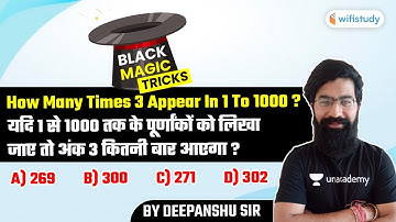 Number of Outcomes Tricks | Black Magic Reasoning Tricks by Deepanshu Sir