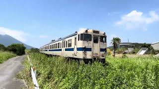 指宿枕崎線　JR最南端　西大山駅　出発　開聞岳