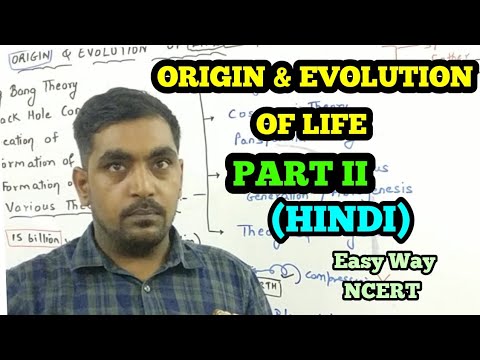 #Evolution#NEET#NCERT# ORIGIN AND EVOLUTION OF LIFE / How life came on ...