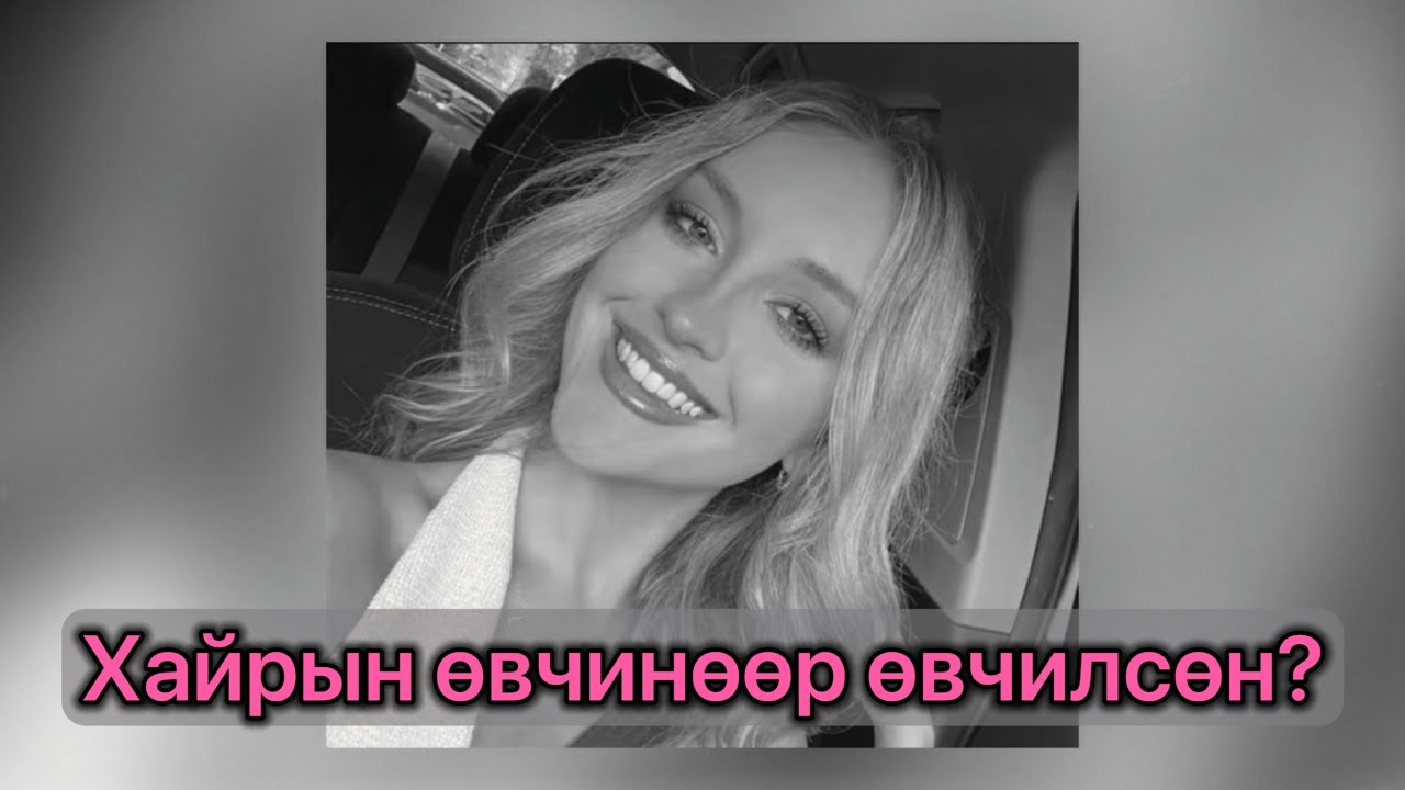 [БОЛСОН ЯВДАЛ, ГЭМТ ХЭРЭГ] Хайр дурлалаас болж хүний амь хөнөөсөн үү?