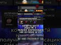 Жиза ? Такое мы любим !) #marvel #mcoc #shorts #педро