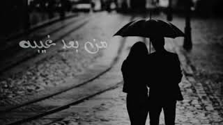 الفنان : فهد محمد - من بعد غيبه