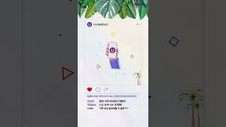 🎁댓글이벤트🎁 U+유모바일에게 무엇이든 물어봐U🎈 │ 알뜰폰 해외 로밍 편 #shorts