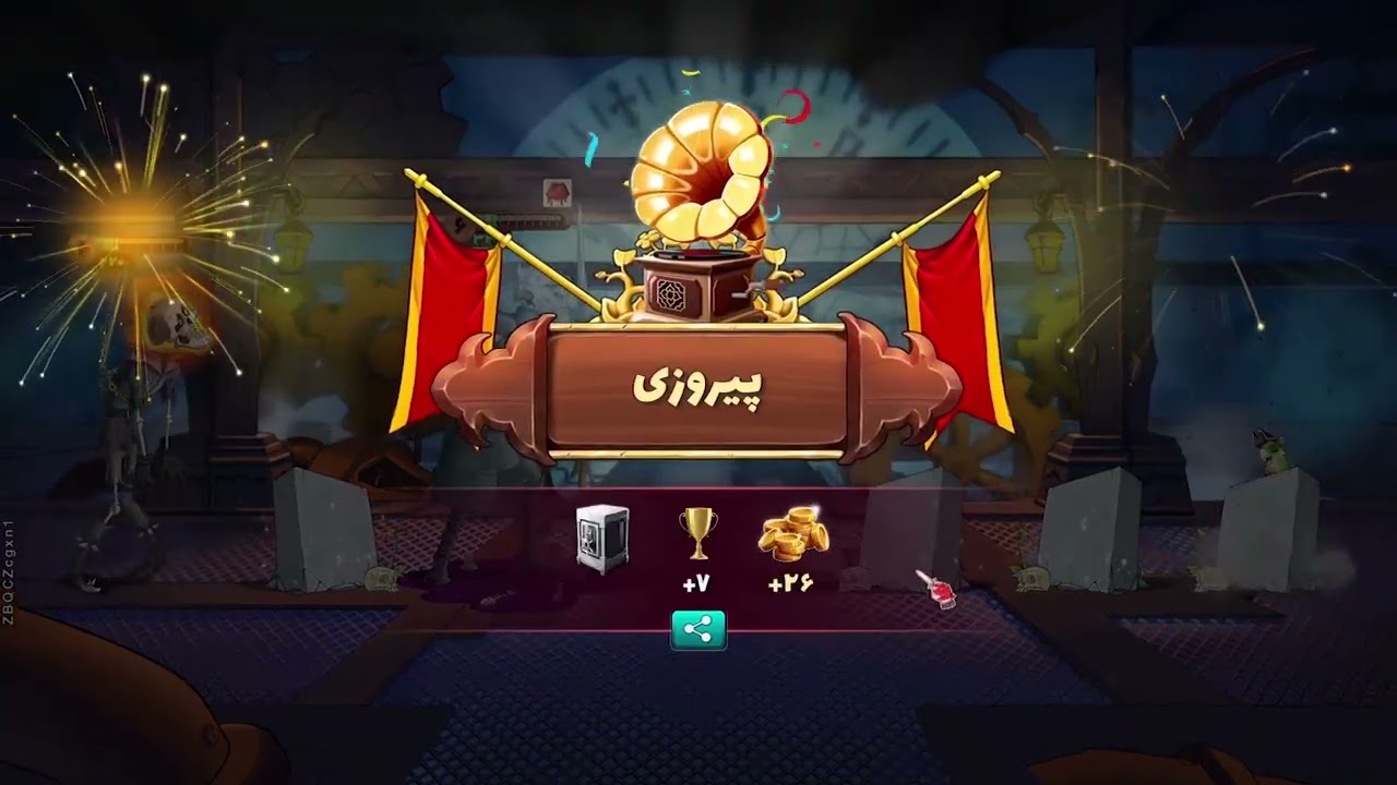 ویدیوی پایانی و گیم پلی فصل « ملکه شنزار » پسرخوانده ❤️