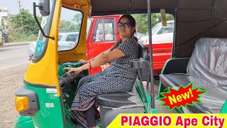 Piaggio Ape City Auto Rickshaw 2021  Price Mileage Specifications Review  Best Auto Rickshaw 2021