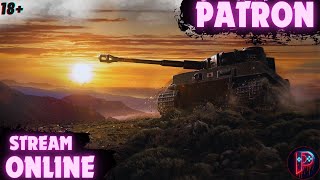 ТУДА СУДА ВЕЧІРНІЙ РАНДОМ #wot #Patron_Play