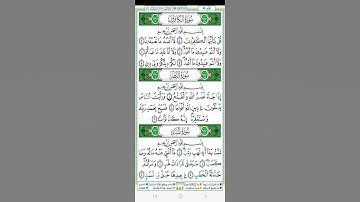 سورة المسد+سورة النصر +سورة الكافرون بصوت القارئ :محمد إقبال بن حمودة