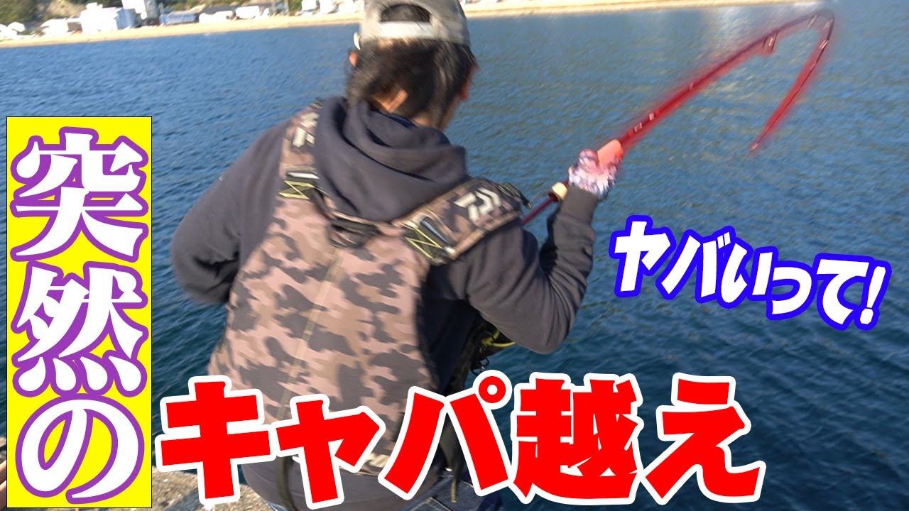 A big fish was caught while retrieving the lure Part 2 of a 3