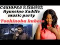 CASIOPEA 久保田利伸 流星のサドル music party | Toshinobu Kubota | Reaction