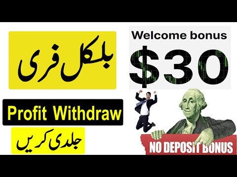 No deposit bonus Forex 2022 | Just Forex bonus | Just Forex review | Forex Trading for beginners