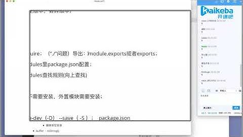 9  Node js （一）