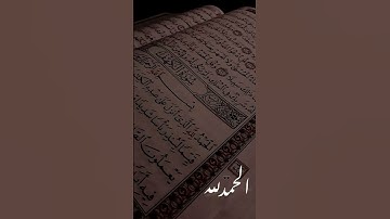 #voiceeffects #الجزائر #reminder #التلاوة_الحسنة #duet #لايك #اكسبلور #القرآن_الكريم #دويتو #السعودي