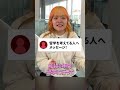【京都外大】 私の留学。こんな感じ。オランダ編|成長(GROWTH) Short ver