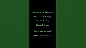 تلاوة تفوق الخيال للشيخ عبد الباسط عبد الصمد رحمه الله
