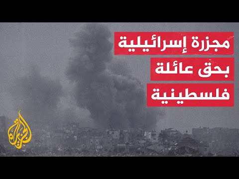 شاهد | محاولات انتشال 5 جثث من عائلة الرفاتي من تحت الأنقاض
