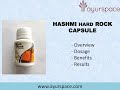 How to Take Hashmi Hard Rock Capsule