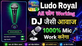 Ludo Royal 1-on-1 Mic #Sharechat #Sharechat1-on-1fight #1-on-1abuse screenshot 3