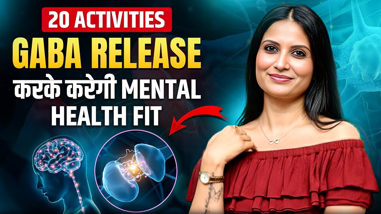 GABA Kaise Banta Hai l What is GABA in Hindi l Dr Kashika Jain