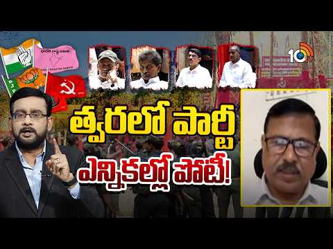 మమ్మల్ని తక్కువ అంచనా వేయొద్దు: జంపన్న | Former Maoist Jampanna | 10TV - 10TVNEWSTELUGU