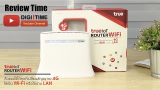 Review - True IoT Router WiFi