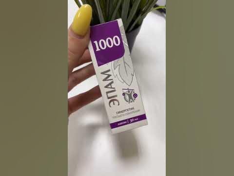 ЭПАМ 1000. Мастхев каждому - YouTube