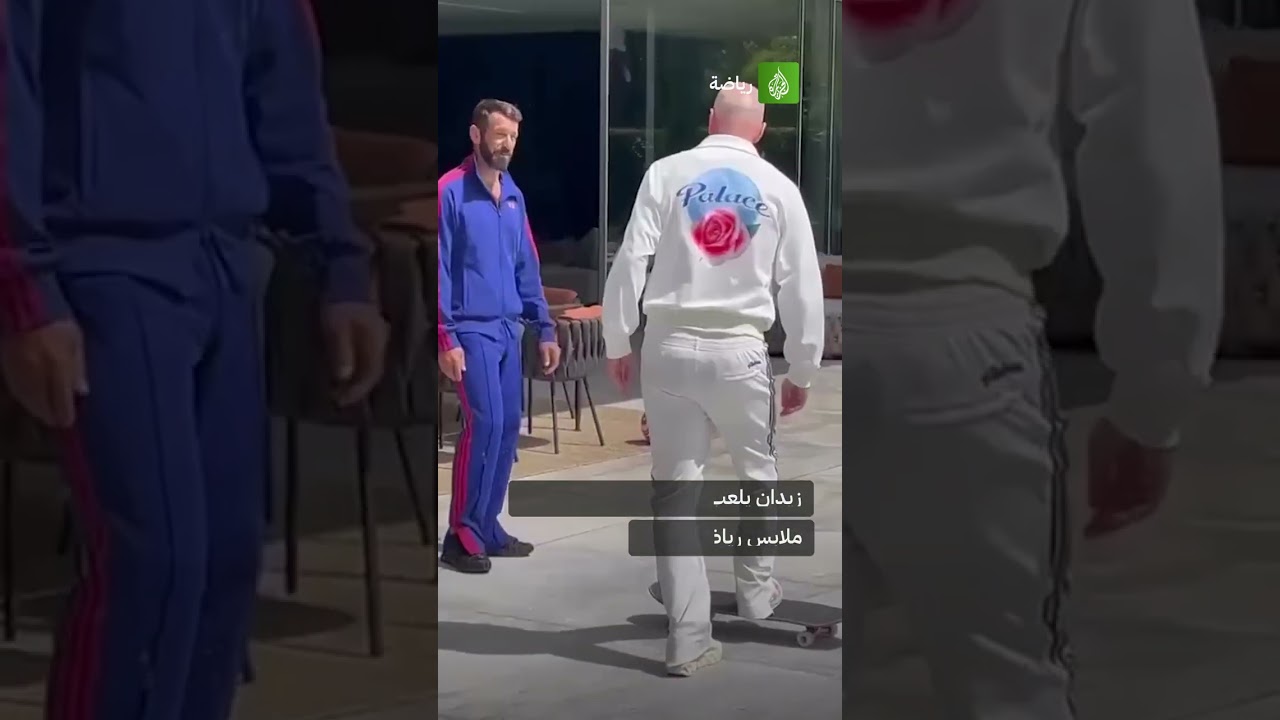 "بالرداء الأبيض" زين الدين زيدان يرد على شائعات تدريب ريال مدريد!