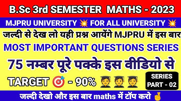 B.Sc 2nd year 3rd semester maths most important questions 2023 series part 02 ll mjpru University
