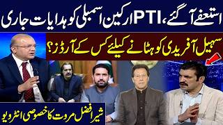 Sher Afzal Marwat Exclusive: PTI Internal Conflicts & Imran Khan’s Future Strategy | Talk Show SAMAA screenshot 3