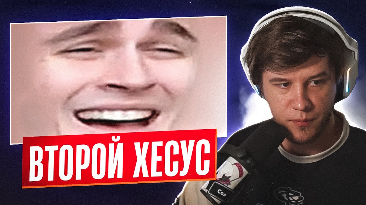 ЛАГОДА СМОТРИТ: САМЫЙ БЕСХРЕБЕТНЫЙ СТРИМЕР