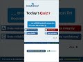 GK Questions And Answers I IA Suchna Sahayak Classes I COMPACADEMY I VIPIN JAIN SIR #shorts