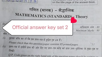 standard maths answer key/ class 10th maths paper solution 2023 / set 2(30/4/2) / 21/02/2023 / CBSE