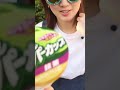 Japanese Ice Cream Challenge! 🇯🇵 #shorts #Japanese